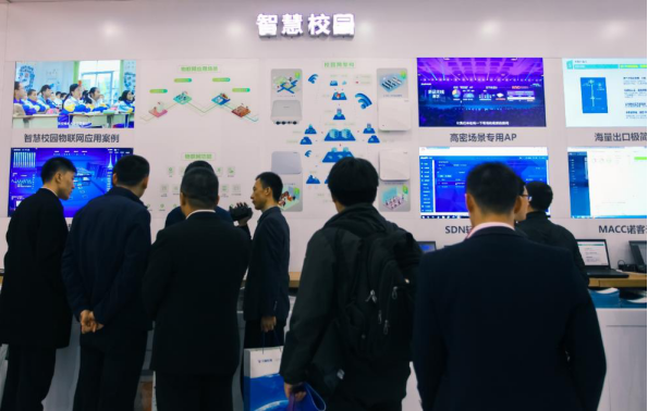 銳捷網絡亮相第75屆教育裝備展 以技術變革之力，引爆教育信息化2.0新引擎